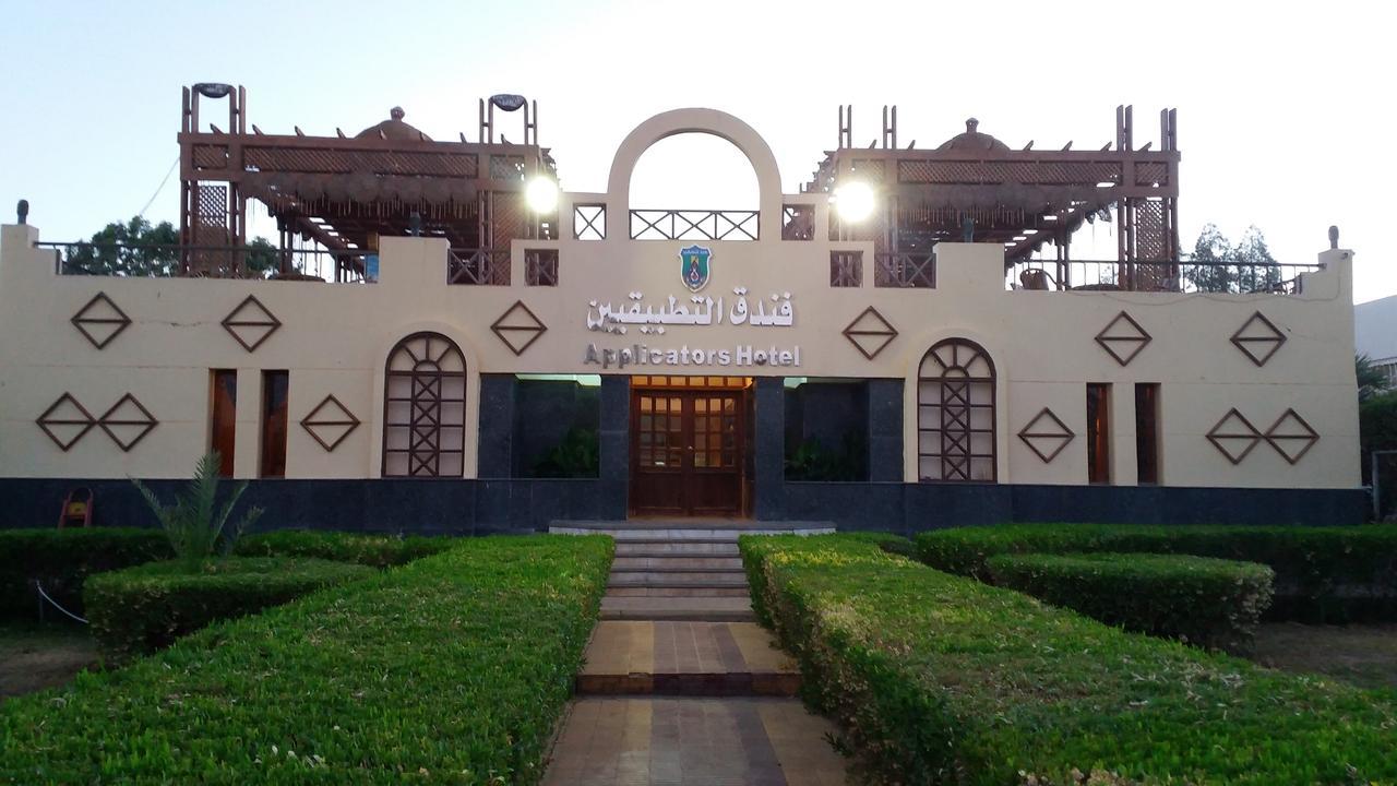 Applicators Hotel Abu Simbel Exterior foto